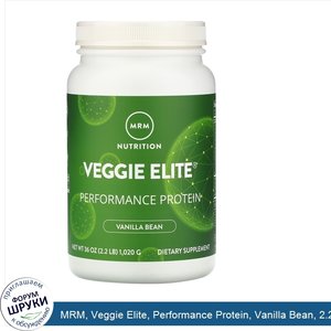 MRM__Veggie_Elite__Performance_Protein__Vanilla_Bean__2.2_lb__1_020_g_.jpg