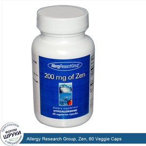 Allergy_Research_Group__Zen__60_Veggie_Caps.jpg