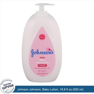 Johnson_Johnson__Baby_Lotion__16.9_fl_oz__500_ml_.jpg