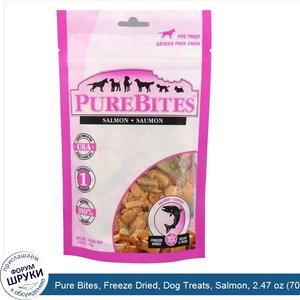 Pure_Bites__Freeze_Dried__Dog_Treats__Salmon__2.47_oz__70_g_.jpg