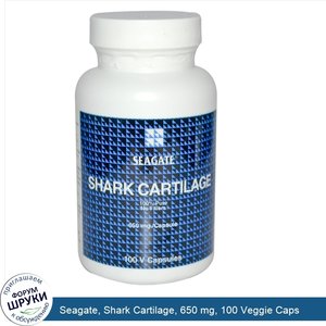 Seagate__Shark_Cartilage__650_mg__100_Veggie_Caps.jpg