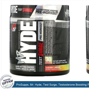 ProSupps__Mr._Hyde__Test_Surge__Testosterone_Boosting_Pre_Workout__Cherry_Limeade__11.8_oz__33...jpg