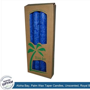 Aloha_Bay__Palm_Wax_Taper_Candles__Unscented__Royal_Blue__4_Pack__9_in__23_cm__Each.jpg