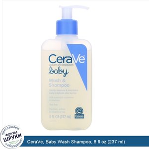 CeraVe__Baby_Wash_Shampoo__8_fl_oz__237_ml_.jpg