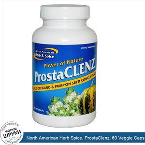 North_American_Herb_Spice__ProstaClenz__60_Veggie_Caps.jpg