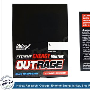 Nutrex_Research__Outrage__Extreme_Energy_Igniter__Blue_Raspberry__12_Bottles__4_fl_oz__118.3_m...jpg