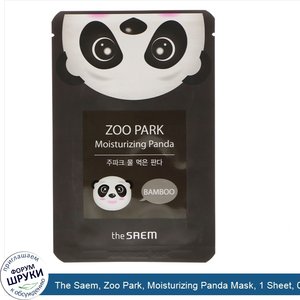 The_Saem__Zoo_Park__Moisturizing_Panda_Mask__1_Sheet__0.84_fl_oz__25_ml_.jpg