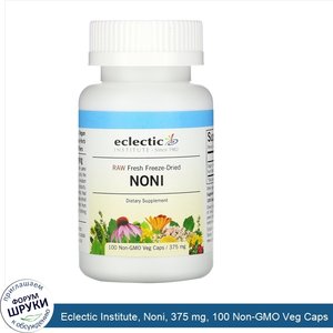 Eclectic_Institute__Noni__375_mg__100_Non_GMO_Veg_Caps.jpg