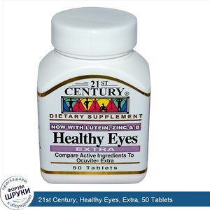 21st_Century__Healthy_Eyes__Extra__50_Tablets.jpg