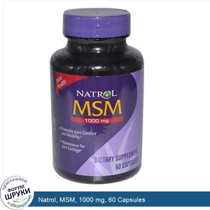 Natrol__MSM__1000_mg__60_Capsules.jpg