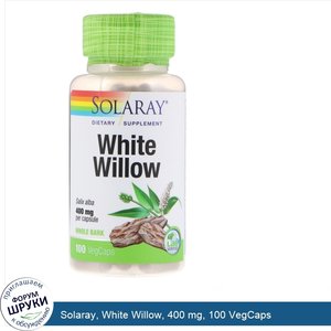 Solaray__White_Willow__400_mg__100_VegCaps.jpg