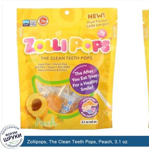 Zollipops__The_Clean_Teeth_Pops__Peach__3.1_oz.jpg