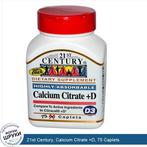 21st_Century__Calcium_Citrate__D__75_Caplets.jpg