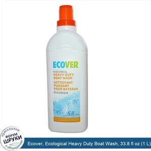 Ecover__Ecological_Heavy_Duty_Boat_Wash__33.8_fl_oz__1_L_.jpg