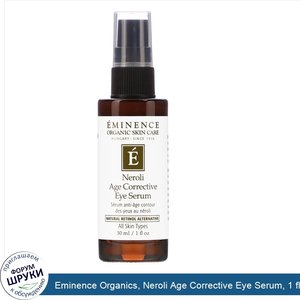 Eminence_Organics__Neroli_Age_Corrective_Eye_Serum__1_fl_oz__30_ml_.jpg