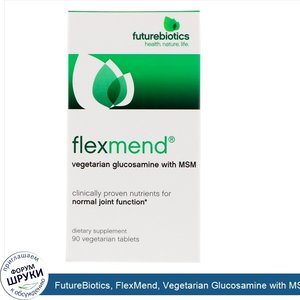 FutureBiotics__FlexMend__Vegetarian_Glucosamine_with_MSM__90_Vegetarian_Tablets.jpg