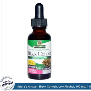 Nature_s_Answer__Black_Cohosh__Low_Alcohol__100_mg__1_fl_oz__30_ml_.jpg