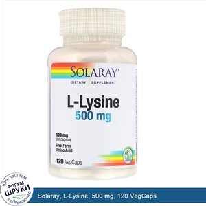 Solaray__L_Lysine__500_mg__120_VegCaps.jpg