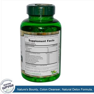 Nature_s_Bounty__Colon_Cleanser__Natural_Detox_Formula__180_Capsules.jpg