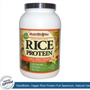 NutriBiotic__Vegan_Rice_Protein_Full_Spectrum__Natural_Vanilla_Flavor__4_lbs_6.5_oz__2_kg_.jpg