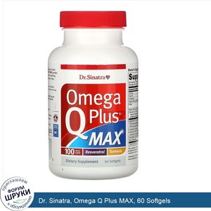 Dr._Sinatra__Omega_Q_Plus_MAX__60_Softgels.jpg