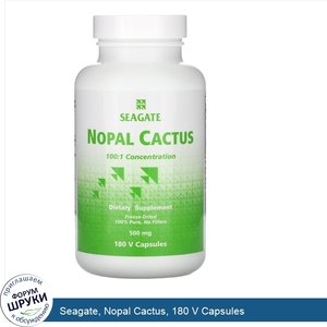 Seagate__Nopal_Cactus__180_V_Capsules.jpg