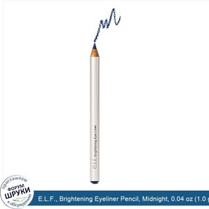 E.L.F.__Brightening_Eyeliner_Pencil__Midnight__0.04_oz__1.0_g_.jpg