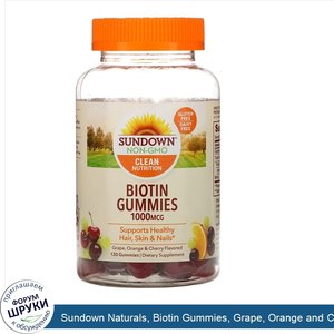 Sundown_Naturals__Biotin_Gummies__Grape__Orange_and_Cherry_Flavored__1_000_mcg__130_Gummies.jpg