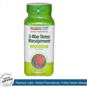 Rainbow_Light__Herbal_Prescriptives__3_Way_Stress_Management__калифорнийский_мак_и_валериана__...jpg