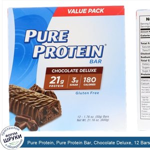 Pure_Protein__Pure_Protein_Bar__Chocolate_Deluxe__12_Bars__1.76_oz__50_g__Each.jpg