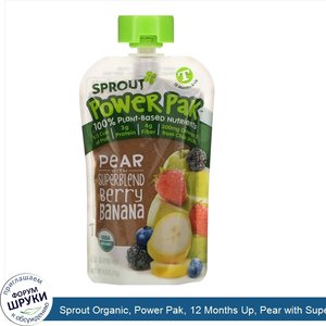 Sprout_Organic__Power_Pak__12_Months_Up__Pear_with_Superblend_Berry_Banana__4.0_oz__113_g_.jpg