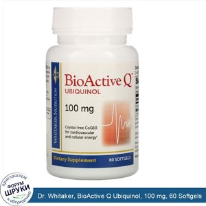 Dr._Whitaker__BioActive_Q_Ubiquinol__100_mg__60_Softgels.jpg