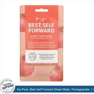 Nu_Pore__Best_Self_Forward_Sheet_Mask__Pomegranate__1_Sheet.jpg