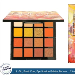 L.A._Girl__Break_Free__Eye_Shadow_Palette__Be_You__1.23_oz__35_g_.jpg