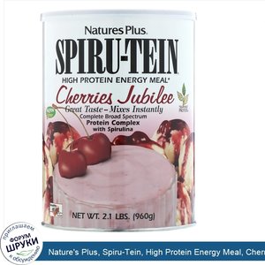 Nature_s_Plus__Spiru_Tein__High_Protein_Energy_Meal__Cherries_Jubilee__2.1_lbs__960_g_.jpg