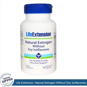 Life_Extension__Natural_Estrogen_Without_Soy_Isoflavones__30_Veggie_Caps.jpg