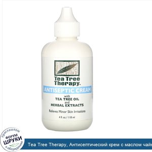 Tea_Tree_Therapy__Антисептический_крем_с_маслом_чайного_дерева_и_травяными_экстрактами__4_жидк...jpg