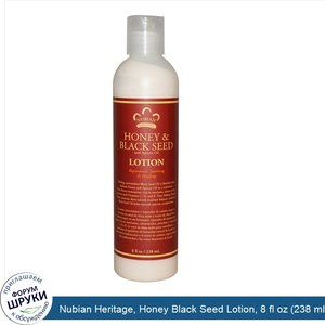 Nubian_Heritage__Honey_Black_Seed_Lotion__8_fl_oz__238_ml_.jpg