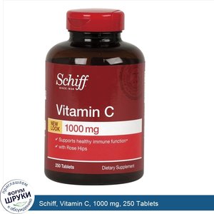 Schiff__Vitamin_C__1000_mg__250_Tablets.jpg