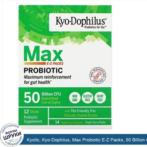 Kyolic__Kyo_Dophilus__Max_Probiotic_E_Z_Packs__50_Billion_CFU__14_Vegetarian_Capsules.jpg