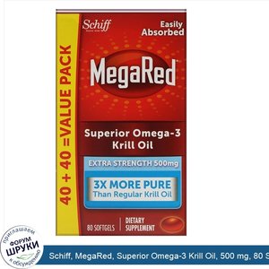 Schiff__MegaRed__Superior_Omega_3_Krill_Oil__500_mg__80_Softgels.jpg