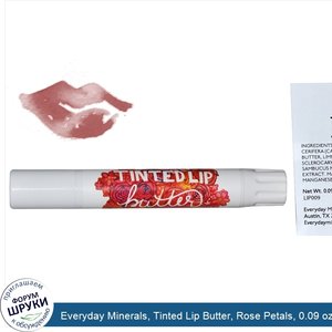 Everyday_Minerals__Tinted_Lip_Butter__Rose_Petals__0.09_oz__2.6_g_.jpg