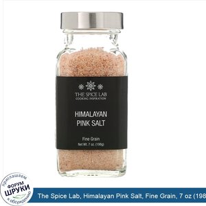 The_Spice_Lab__Himalayan_Pink_Salt__Fine_Grain__7_oz__198_g_.jpg