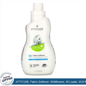 ATTITUDE__Fabric_Softener__Wildflowers__40_Loads__33.8_fl_oz__1_l_.jpg