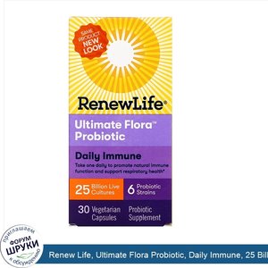 Renew_Life__Ultimate_Flora_Probiotic__Daily_Immune__25_Billion_Live_Cultures__30_Vegetarian_Ca...jpg