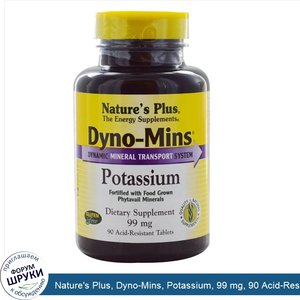 Nature_s_Plus__Dyno_Mins__Potassium__99_mg__90_Acid_Resistant_Tablets.jpg