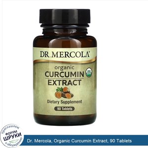 Dr._Mercola__Organic_Curcumin_Extract__90_Tablets.jpg