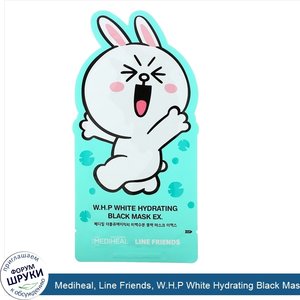 Mediheal__Line_Friends__W.H.P_White_Hydrating_Black_Mask_EX__1_Sheet__25_ml.jpg