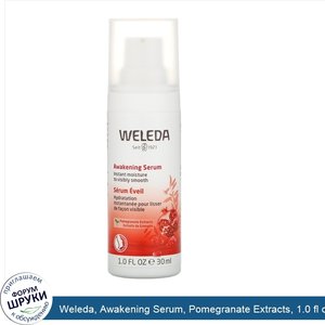 Weleda__Awakening_Serum__Pomegranate_Extracts__1.0_fl_oz__30_ml_.jpg