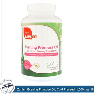 Zahler__Evening_Primrose_Oil__Cold_Pressed__1_000_mg__180_Softgels.jpg